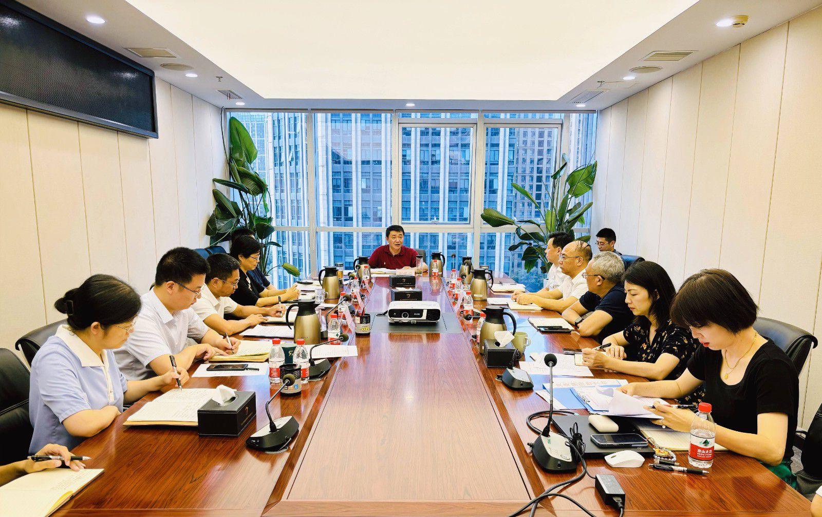 省国投<a href='http://mvt.m220149.com'>十大赌网app下载</a>召开党委（扩大）会议专题学习党的二十届三中全会精神